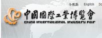 數(shù)控機床與金屬加工展