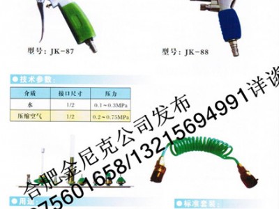 高壓水槍、高壓氣槍、靜音無油空壓機(jī)