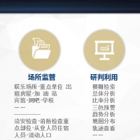 九小場(chǎng)所安全隱患排查系統(tǒng)，九小場(chǎng)所治安管控系統(tǒng)