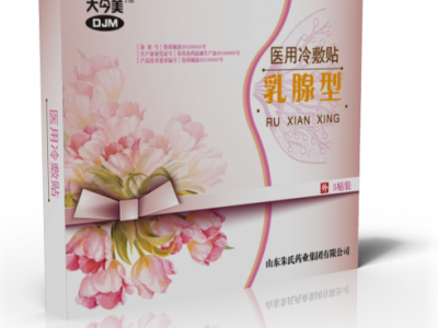 醫(yī)用冷敷貼（乳腺貼）貼牌定制代加工生產廠家