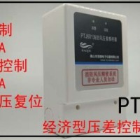 智能消防系統(tǒng)機房觸摸屏多設(shè)備余壓監(jiān)控