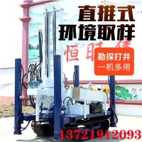 土壤地下水環(huán)境檢測取樣鉆機直接推進(jìn)式環(huán)境取樣鉆機