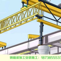 陜西渭南鋼結(jié)構(gòu)橋梁加工鋼架橋橋面設(shè)計(jì)