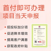 山西認(rèn)證機構(gòu) ISO28000供應(yīng)鏈安全管理體系 多少費用