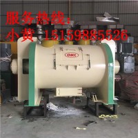 雙運(yùn)轉(zhuǎn)干粉砂漿攪拌機(jī)膩子粉干粉砂漿攪拌機(jī)