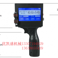 全自動小型噴碼機_序列號、二維碼、生產(chǎn)日期噴碼機