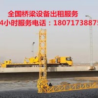 鶴崗16米橋檢車租賃，廣安橋梁檢測車出租