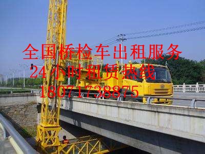 東西湖防撞緩沖車出租，漢南22米橋梁檢測車租賃