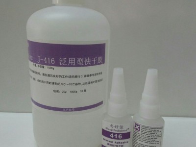 f常用硅膠粘PVC膠水，PVC粘PVC膠水牢固不脫膠