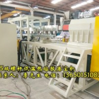 港寶設(shè)備，港寶膠片機(jī)，鞋材港寶機(jī)，熱熔膠港寶設(shè)備