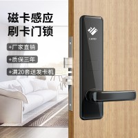 民宿鎖 智能ic卡鎖刷卡鎖批發(fā)
