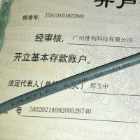 德國(guó)TKD電纜KAWEFLEX 6330 SK-PUR