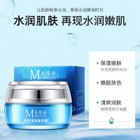 美葆林補水瀅潤嫩滑霜實力化妝品生產(chǎn)廠家一件代發(fā)