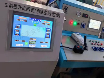煤礦無極繩絞車監(jiān)控自動化控制提升機(jī)電控改造智能自動化系統(tǒng)
