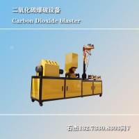 氣體爆破公司
