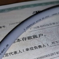 TKD Cable 6110 18G0,75mm2拖鏈電纜