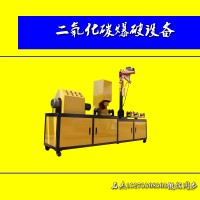 二氧化碳?xì)怏w爆破石頭設(shè)備