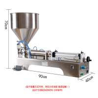 洗衣液瓶裝灌裝機(jī) ,辣椒醬灌裝機(jī)