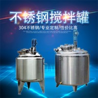 景德鎮(zhèn)市鴻謙恒溫?cái)嚢韫揠娂訜釘嚢韫迯S家直營質(zhì)優(yōu)價(jià)廉