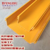 北京網(wǎng)格橋架，鋁合金走線架，光纖槽道。固線器，U型鋼走線架