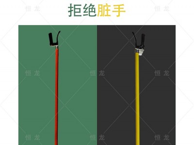 多場所帶電作業(yè)絕緣取物鉗鐵路伸縮式拾物鉗移動(dòng)手持式撿拾器