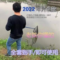 鋰電一體桿,4.5米一體桿,充電式伸縮抄網(wǎng),一桿清