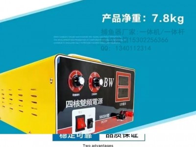 海霸王船用魚(yú)機(jī),浮魚(yú)王180000型,大功率魚(yú)機(jī)