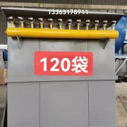 泊頭市名茂環(huán)?？萍加邢薰? title=
