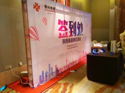 西安會(huì)議背景展板，戶外背景板,宣傳背板噴繪,桁架舞臺(tái)搭建