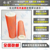 杭州富陽區(qū)新登鎮(zhèn)超濾五金經(jīng)營部
