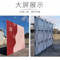 西安拉網(wǎng)展架,折疊便攜簽到背景架,噴繪墻婚禮.海報(bào)kt板