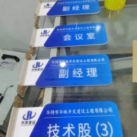 西安溫馨提示牌,西安亞克力牌,西安pvc牌,西安注意標(biāo)識(shí)貼紙