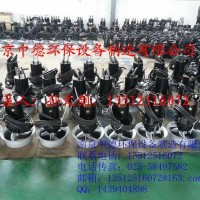 長(zhǎng)期供應(yīng)南京中德QJB鑄鐵潛水?dāng)嚢铏C(jī)0.85/8，1.5/6