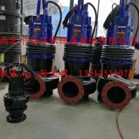 長(zhǎng)期供應(yīng)南京中德WQ潛污泵，QW污水泵，0.75—160KW