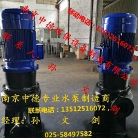 長(zhǎng)期專(zhuān)業(yè)供應(yīng)南京中德WL立式排污泵，雜質(zhì)泵，渣漿泵，吸砂泵等