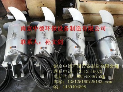 南京中德長(zhǎng)期供應(yīng)QJB不銹鋼潛水?dāng)嚢铏C(jī)5/12，7.5/12