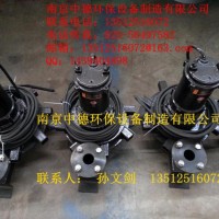 長(zhǎng)期供應(yīng)南京中德QXB潛水離心式曝氣機(jī)，用于污水廠曝氣池中