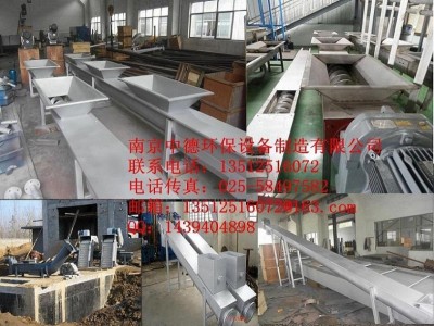 直銷南京中德WLS無軸螺旋輸送機，260，320輸送柵渣泥餅