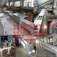 直銷(xiāo)南京中德WLS無(wú)軸螺旋輸送機(jī)，260，320輸送柵渣泥餅
