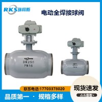供熱閥門-電動全焊接球閥的標(biāo)準(zhǔn)特征及用途-瑞柯斯制造商