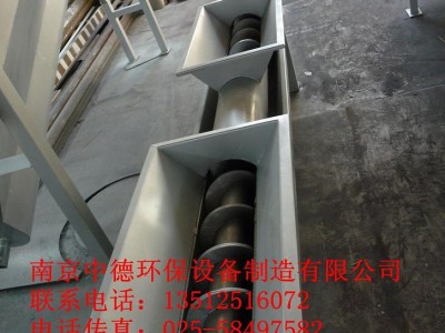 廠家直銷南京中德LYZ螺旋壓榨機，300，400處理柵渣泥餅