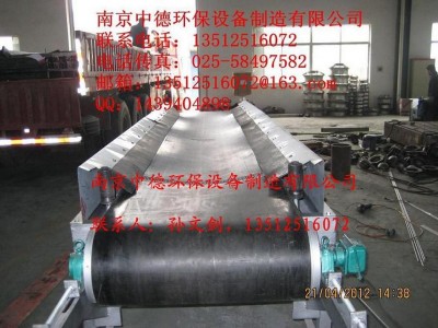 專業(yè)生產南京中德DS皮帶輸送機500，650輸送柵渣和泥餅等