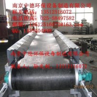 專(zhuān)業(yè)生產(chǎn)南京中德DS皮帶輸送機(jī)500，650輸送柵渣和泥餅等