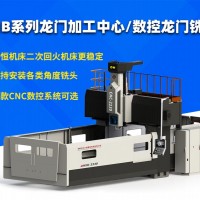 DHB2230