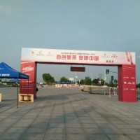 西安會(huì)議背景板,桁架搭建,簽到墻,舞臺(tái)桁架,注水旗,廣告物料