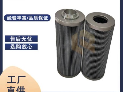 廠(chǎng)家銷(xiāo)售 ZALS2000W-MZ1 汽輪機(jī)液壓濾芯