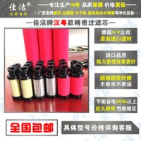 杭州富陽區(qū)新登鎮(zhèn)超濾五金經(jīng)營部