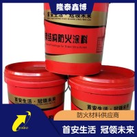 油性鋼結構防火涂料 粉末狀鋼結構防火涂料精選商家