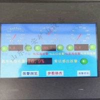 山東美安礦山設(shè)備有限公司