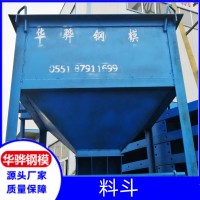 江蘇南通市廠家直營料斗梯籠防護網(wǎng)狀圍欄操作平臺